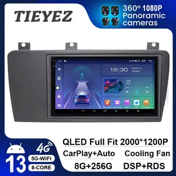 7Inch Android 13 autorádia GPS Pre Volvo XC70 V70, S60 2004 - 2009 Autoradio Multimediálne Video Prehrávač, Navigácia Carplay BT DSP
