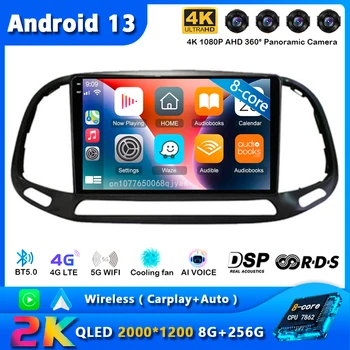 Android 13 Carplay autorádia Pre Fiat Doblo 2015 2016 - 2019 Navigácie GPS Multimediálny Prehrávač wifi+4G Stereo Auto DSP 2 DIN BT