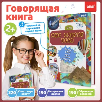 Biidi vzdelávacie Montessori knihy pre deti knihy v ruštine zvukové knihy pre dieťa inteligencie raného vzdelávania čítaní Audio knihy