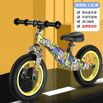 Nové Zliatiny Horčíka Detí Rovnováhu Auto Pedalless Dieťa Požičovňa 2-6 Rokov Skúter Yo-yo Skúter detský Bicykel