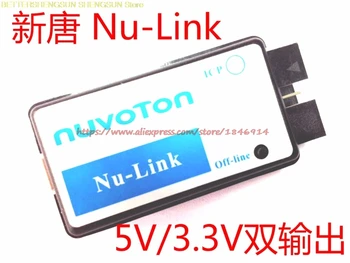 Nu-Link nuvoton ICP Emulátor Stiahnuť s off-line (off-line) prevziať funkciu