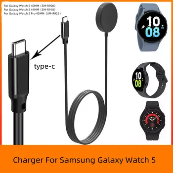 Veľkoobchod Nabíjačka pre Samsung Galaxy Watch 5 Watch5 Pro 40 MM 45 MM 45 MM Smartwatch Príslušenstvo Bezdrôtového Nabíjania Kábel Vymeňte